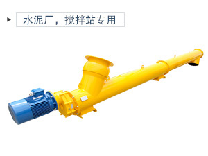 可以用戶(hù)輸送干水泥粉、潮濕的水泥，小時(shí)輸送量可以達(dá)到134立方