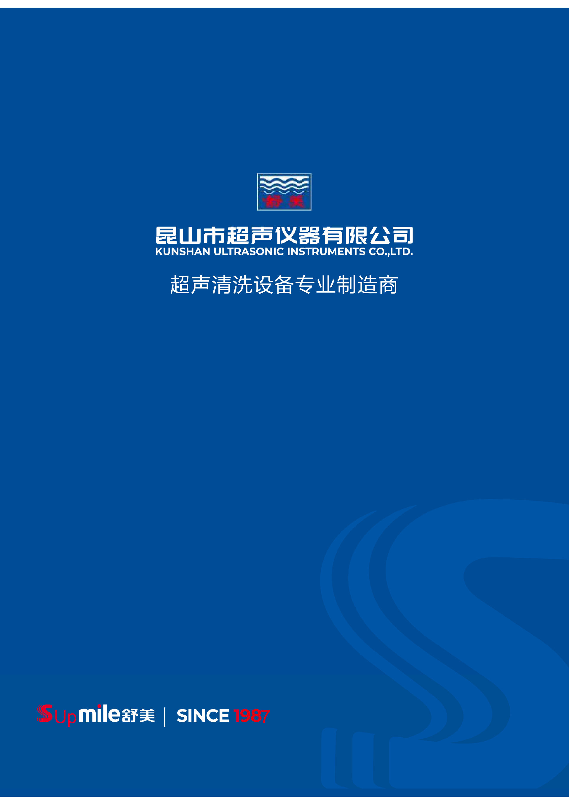 2025彩頁無聯系方式_1.png