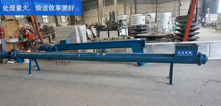 LS型絞龍輸送機(jī)輸送處理量更大、輸送效率更好
