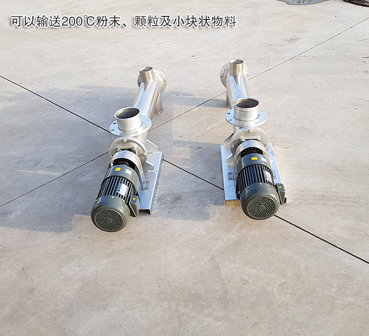 不銹鋼螺旋輸送機(jī)耐酸堿、腐蝕、高溫 使用壽命長