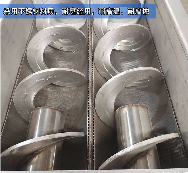  大漢生產的水平無軸螺旋輸送機采用不銹鋼材質，耐磨經用，耐高溫，耐腐蝕，能滿足客戶的物料輸送需求